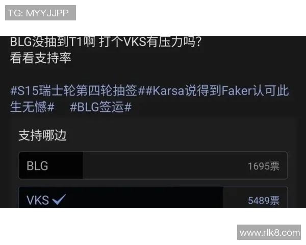 和平精英意识排名新突破BLG战队表现引发热议与关注