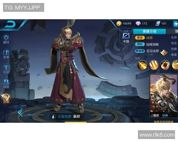 最新王者荣耀力量排行榜前十名分析BLG战队强势领跑全场 最新王者荣耀力量排行榜前十名分析BLG战队强势领跑全场