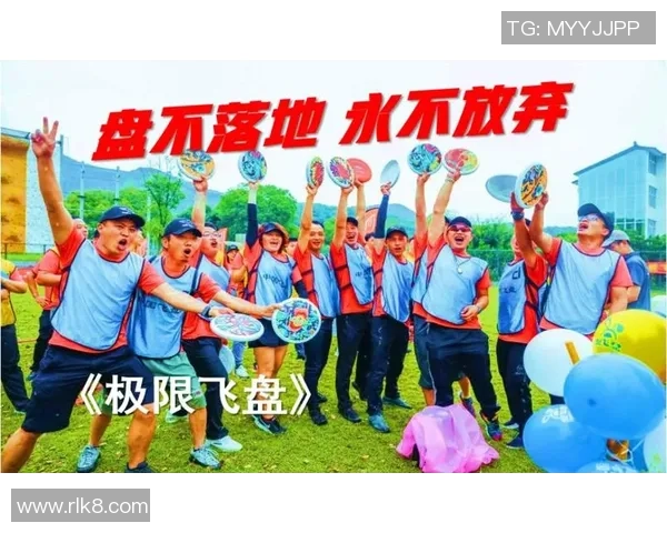 飞盘逆袭：西安飞盘队的奋斗与荣耀之路全记录